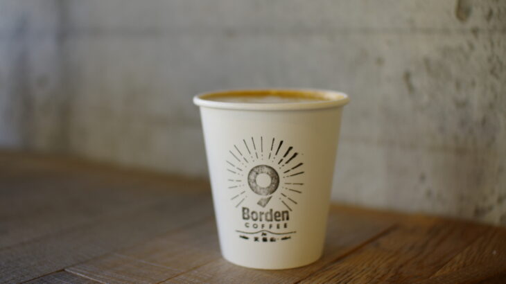 9 Borden Coffee